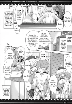 Page 7 of Kashima to Takusan Shikoshiko Pyuppyu