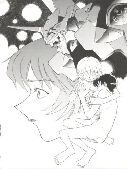 Page 18 of Tabeta Kigasuru 17