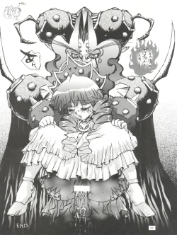 Page 26 of Bitenshi H