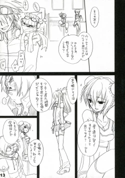 Page 14 of Kocchi o Muite yo