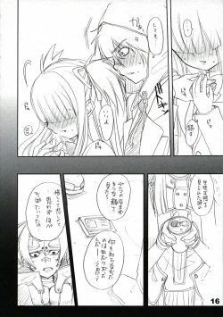 Page 17 of Kocchi o Muite yo