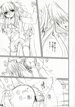 Page 20 of Kocchi o Muite yo