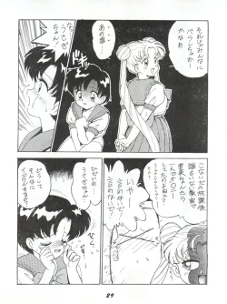 Page 29 of Kaniku
