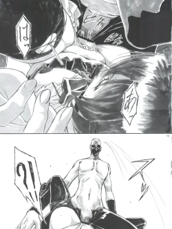 Page 14 of Angel's Stroke 47 Junko Maniacs