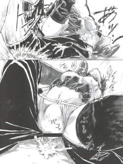 Page 15 of Angel's Stroke 47 Junko Maniacs