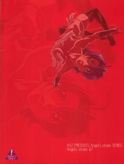 Page 26 of Angel's Stroke 47 Junko Maniacs