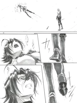 Page 7 of Angel's Stroke 47 Junko Maniacs