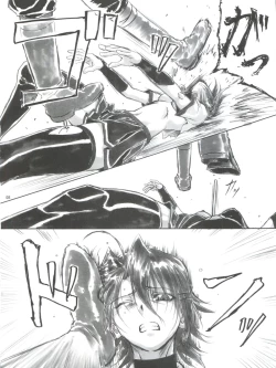 Page 9 of Angel's Stroke 47 Junko Maniacs