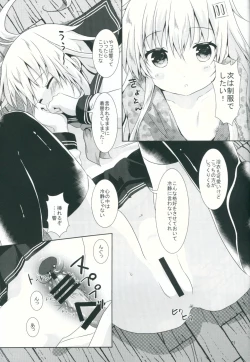 Page 20 of Motto Hibiki o Suki ni Naru