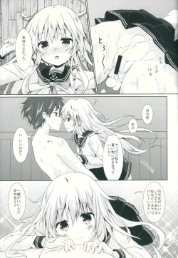 Page 24 of Motto Hibiki o Suki ni Naru