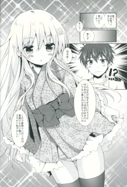 Page 7 of Motto Hibiki o Suki ni Naru