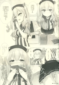 Page 12 of Supplement