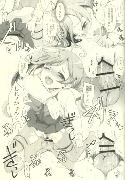 Page 4 of Supplement