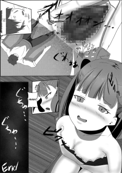 Page 15 of Shukushou Ryokouki | Shrinking Travel Journal