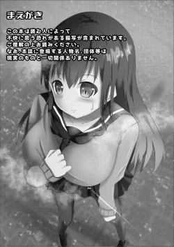 Page 2 of Shukushou Ryokouki | Shrinking Travel Journal