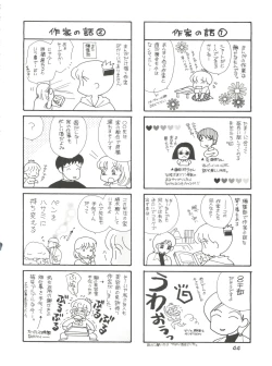 Page 43 of Girl Power Vol. 13