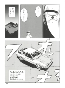 Page 58 of Girl Power Vol. 13