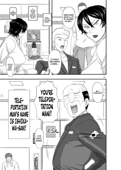 Page 15 of MARS EXPLORER II Saki