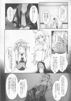 Page 5 of Motto Zuru no desu... Ouji