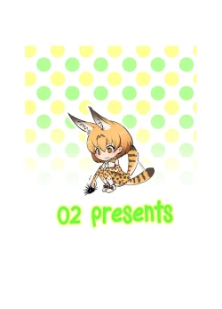 Page 20 of Emono Friends | Friends of Prey