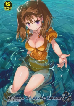 Page 1 of CRIME OF ENVY DIANE