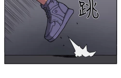 Page 166 of trap 圈套 ch.14-19