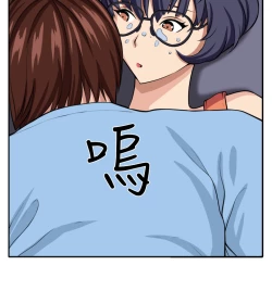 Page 53 of trap 圈套 ch.14-19