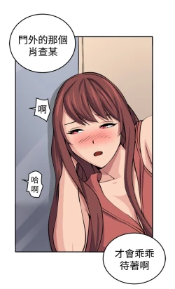 Page 5 of trap 圈套 ch.14-19