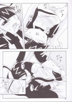 Page 10 of Super Star