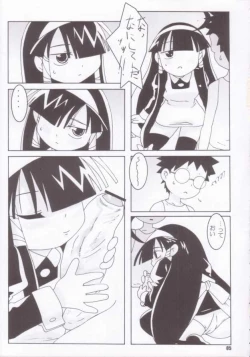 Page 4 of Super Star