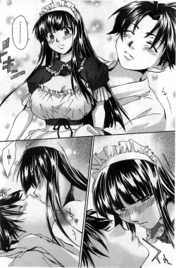 Page 18 of Houkago Love Royal | 放課後愛慾的女王陛下