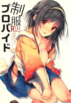 Page 1 of Seifuku Provide