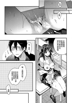 Page 22 of Seifuku Provide