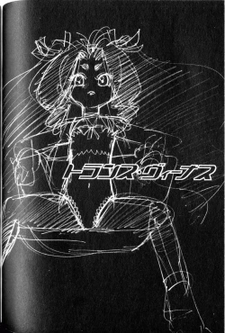 Page 109 of Trans Venus Vol1