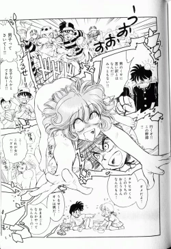 Page 137 of Trans Venus Vol1