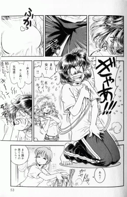 Page 49 of Trans Venus Vol1