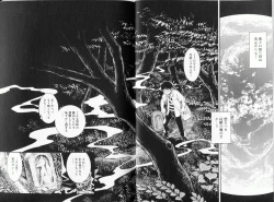 Page 8 of Trans Venus Vol1