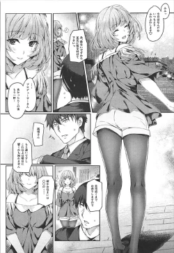Page 4 of Kaede-san to Ichinichi