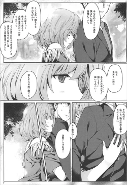Page 6 of Kaede-san to Ichinichi