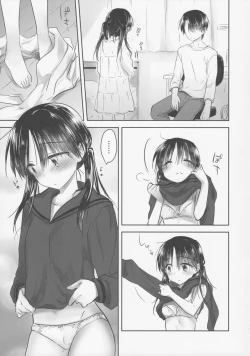 Page 15 of Okigae Sex