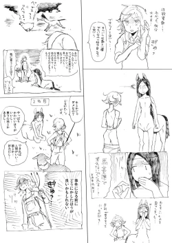 Page 6 of 【ショタエロ】馬の人と人