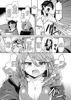 Page 3 of Amenochi imouto | After Rain Sister