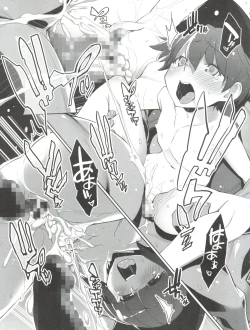 Page 18 of Madchen der Nacht