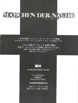 Page 21 of Madchen der Nacht