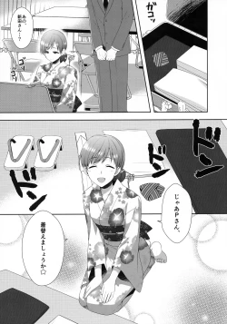 Page 10 of Minami wa Idol toshite Fukenzen