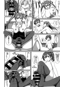 Page 10 of Zui ☆ Kaga Oppai Daisensou!