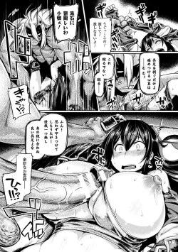 Page 59 of Haiboku Otome Ecstasy Vol. 1