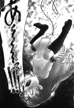 Page 182 of Oshikko Sensei~.