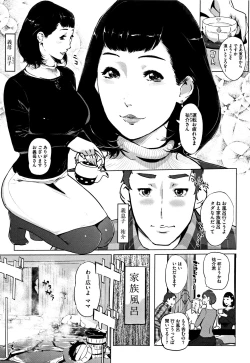 Page 10 of Shinjuiro no Zanzou