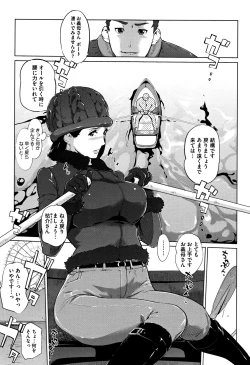 Page 56 of Shinjuiro no Zanzou